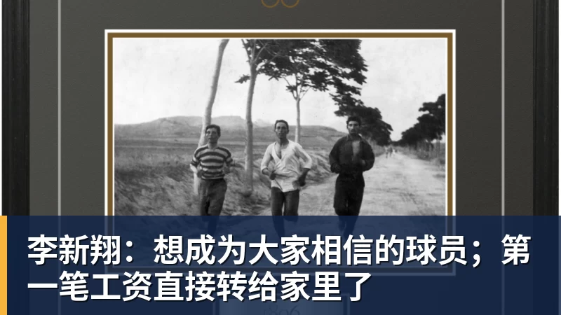 《高智能方程式赛车》35周年企划 新动画明年2月上映 - 华体会体育 - 华体会(中国)官方网站