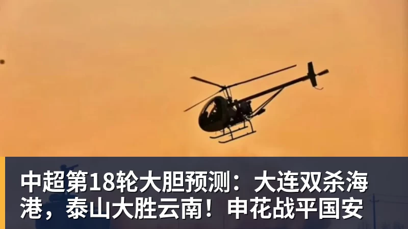 《2026抖音电商运动消费趋势报告》：观赛季足球相关商品成交额同比增长113% - 华体会体育 - 华体会(中国)官方网站