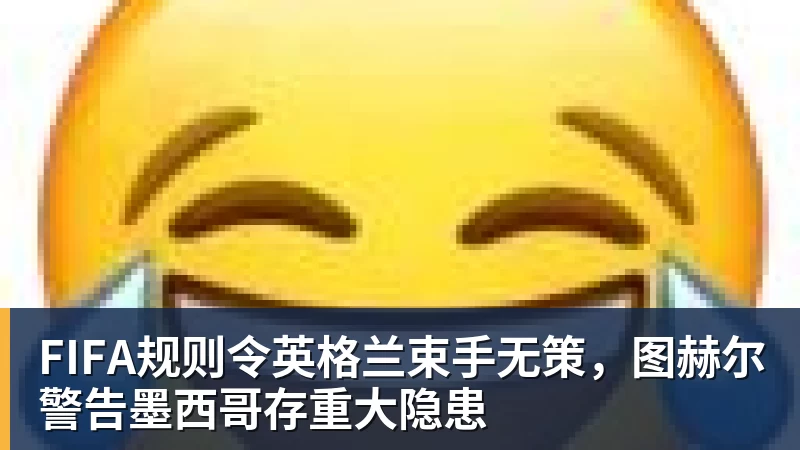 苏超泰州队公布球员名单:保留主力,力争卫冕? - 华体会体育 - 华体会(中国)官方网站