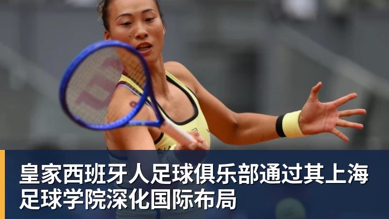 全场压制、巨星闪光与替补奇兵,葡萄牙2 - 华体会体育 - 华体会(中国)官方网站