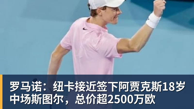 阿森纳女足球员拽辫子没受罚,切尔西女足主帅抗议反倒染红 - 华体会体育 - 华体会(中国)官方网站