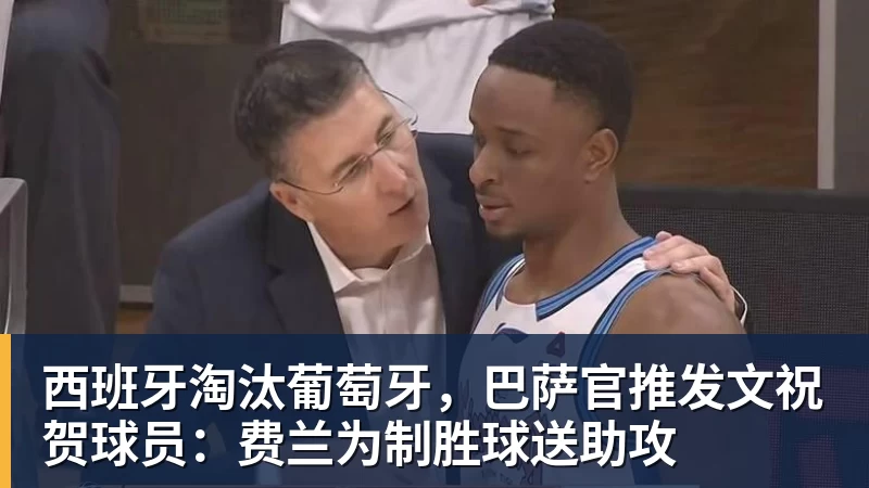 欧冠36强全部落位!穆里尼奥重回皇马,今年欧冠格局彻底变天? - 华体会体育 - 华体会(中国)官方网站