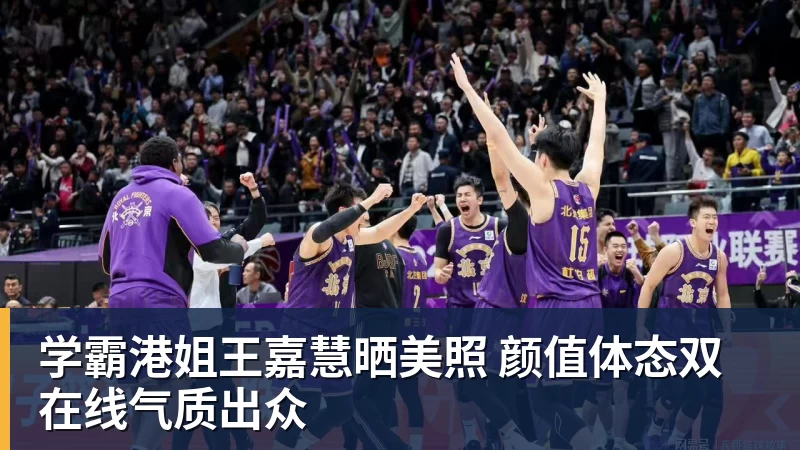 中超本轮球队传球成功率榜:浙江、国安91%最高,辽宁铁人88%第三 - 华体会体育 - 华体会(中国)官方网站