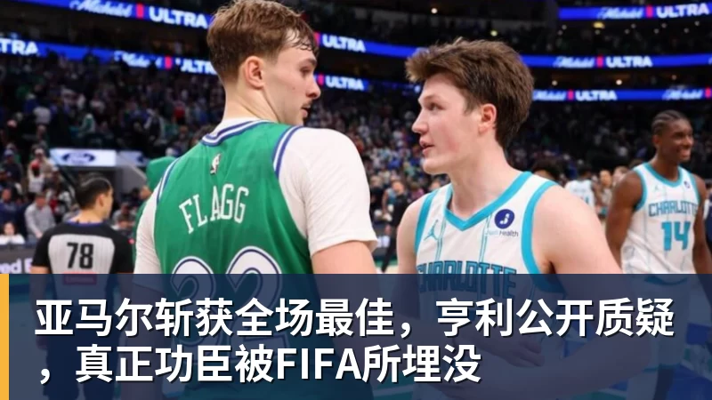 亚运中国男女足名单公布:海港中卫因车祸缺席!宋凯担任女足领队 - 华体会体育 - 华体会(中国)官方网站