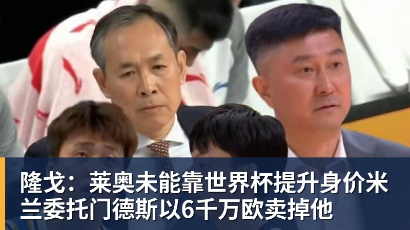 50人达成英超50次助攻,你能叫出几个名字 - 华体会体育 - 华体会(中国)官方网站