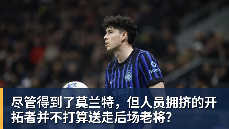 每体:哈维凭借先进的理念和更衣室沟通能力赢得荷兰国脚们的心 - 华体会体育 - 华体会(中国)官方网站