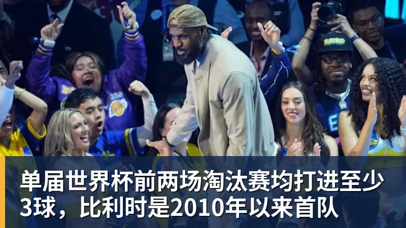 施魏因施泰格社媒:美国队始终未进入状态德克伊珀是全场最佳 - 华体会体育 - 华体会(中国)官方网站