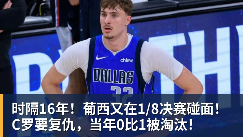全年60球vs三冠王世界杯亚军:2010年金球奖真该给梅西吗 - 华体会体育 - 华体会(中国)官方网站