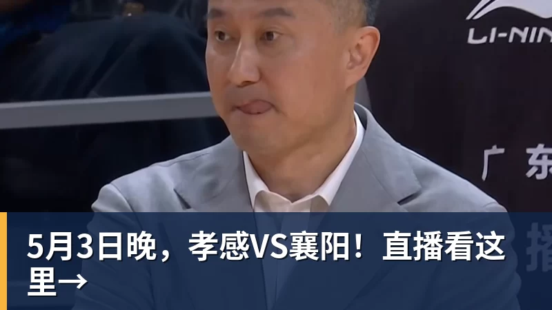 U23国足扳平比分!亚运会首破朝鲜球门,张玉宁建功,吴曦助攻 - 华体会体育 - 华体会(中国)官方网站