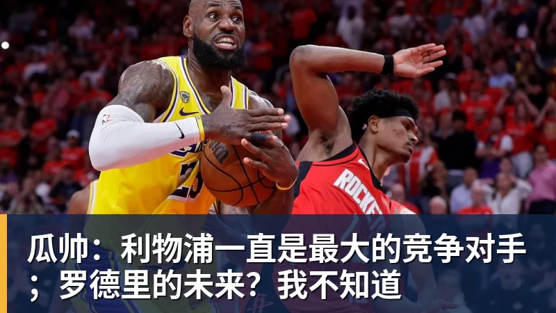 1天后夺金球奖?姆巴佩双响献礼!绝杀巴萨+达成皇马生涯百球里程碑 - 华体会体育 - 华体会(中国)官方网站