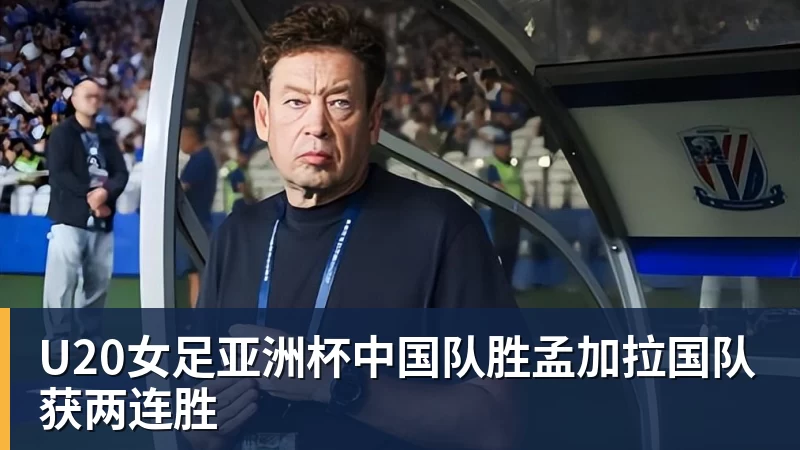 于子迪第三主项要再次制造大话题 准备超越国际奥委会主席和一堆世界纪录创造者 - 华体会体育 - 华体会(中国)官方网站