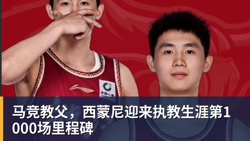 关窗疯狂出击!曼联同时追三大强援,哪笔交易能成真? - 华体会体育 - 华体会(中国)官方网站