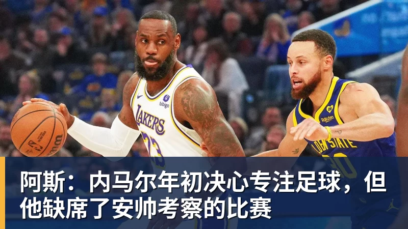 斯基拉:亚特兰大3800万欧报价乔纳森 - 华体会体育 - 华体会(中国)官方网站