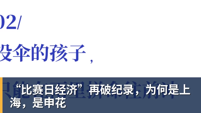 亚运会乒乓球:男单签位出炉!王楚钦或战张本智和,林诗栋无缘4强? - 华体会体育 - 华体会(中国)官方网站