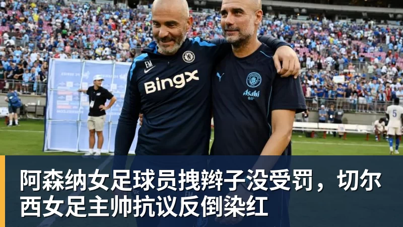 阿劳霍:在利物浦我获得了比赛连续性,我知道能发挥出怎样的水平 - 华体会体育 - 华体会(中国)官方网站