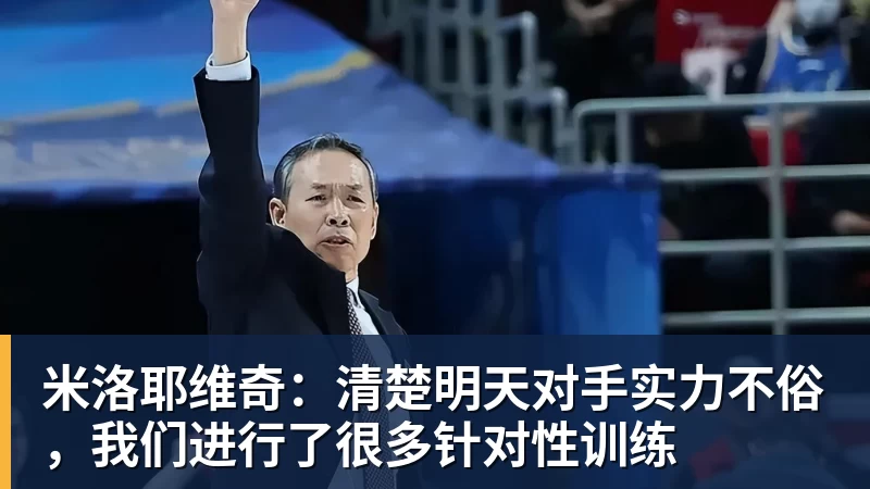 高能开局!英特尔大师挑战赛亮相2026 ChinaJoy - 华体会体育 - 华体会(中国)官方网站