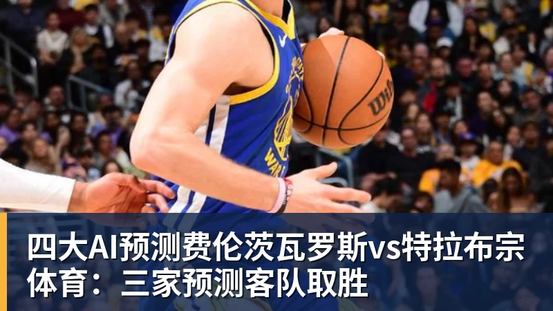 唏嘘!前英超冠军连英甲都混不下去了 主帅与球迷互喷:我们踢得挺好 - 华体会体育 - 华体会(中国)官方网站
