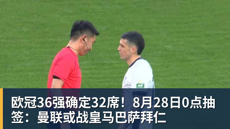 “必须有所改变”——切尔西对穆里尼奥回归的立场 - 华体会体育 - 华体会(中国)官方网站