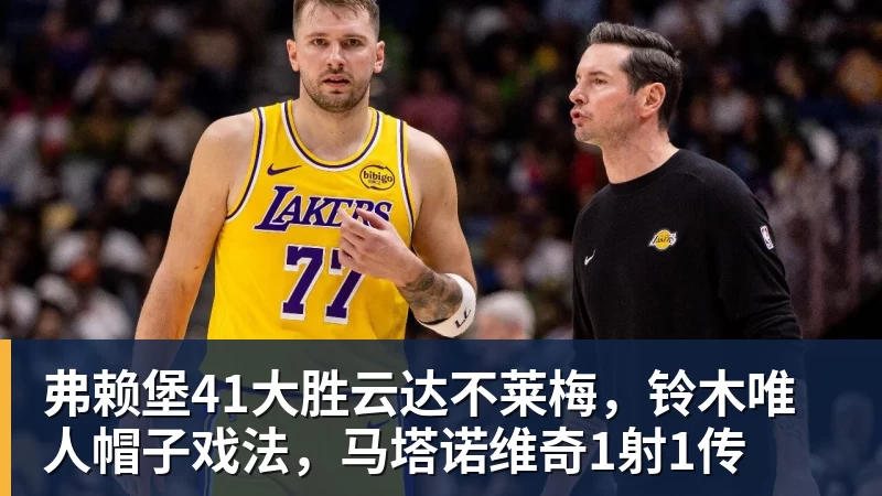 图片报:前柏林联合主帅鲍姆加特在门兴新帅名单上 - 华体会体育 - 华体会(中国)官方网站