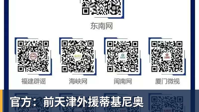 华体会体育官方：前天津外援蒂基尼奥