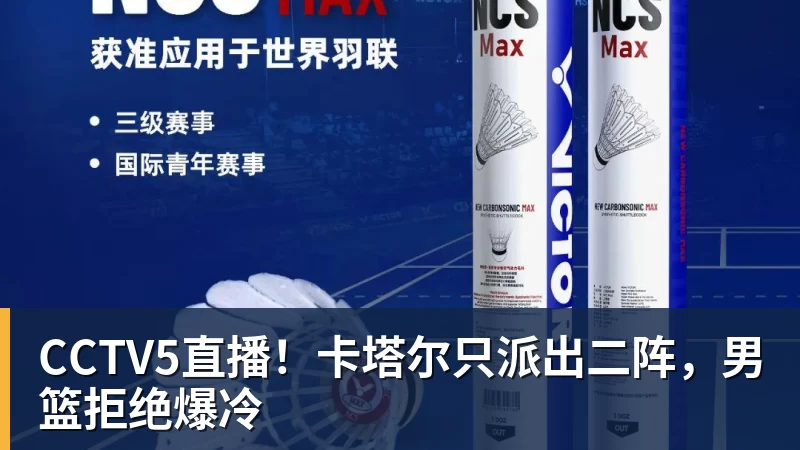 维尼修斯社媒发大笑表情,调侃皇马击败巴萨 - 华体会体育 - 华体会(中国)官方网站