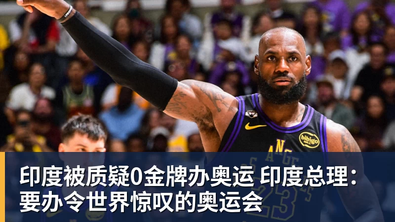 齐鲁超赛本周末补赛赛程敲定,5场比赛直播平台公布 - 华体会体育 - 华体会(中国)官方网站