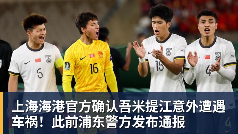 阿卡美网复出!两届赛会冠军五年征战史如何? - 华体会体育 - 华体会(中国)官方网站