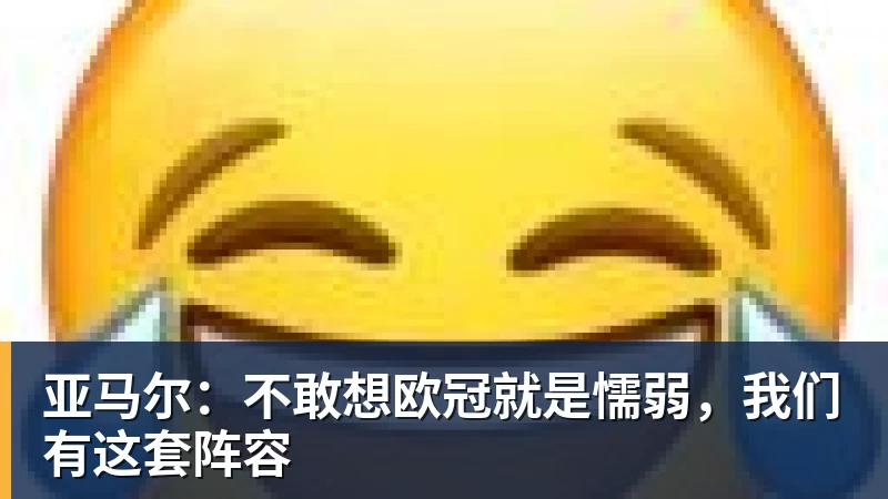 阿尔瓦雷斯缺席训练,马竞出手了!巴萨与床单军团矛盾升级 - 华体会体育 - 华体会(中国)官方网站