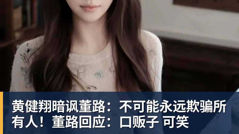 18年后变“好汉”!穆帅前东家要在欧冠搞事情:签11猛男 身价3亿 - 华体会体育 - 华体会(中国)官方网站
