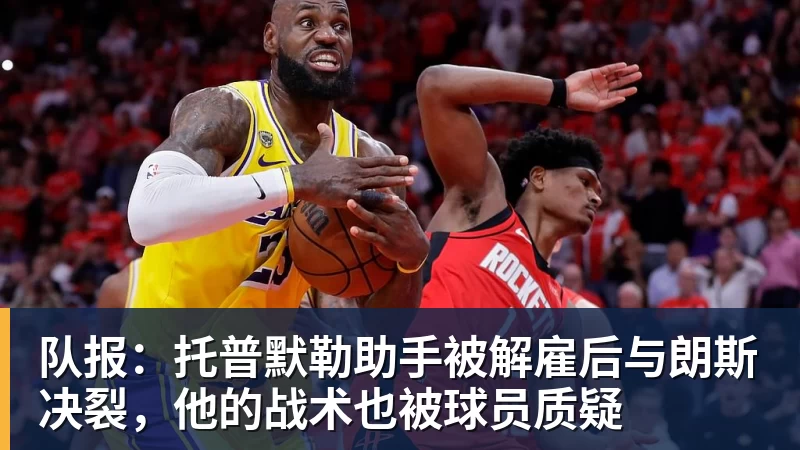 阿斯:内马尔年初决心专注足球,但他缺席了安帅考察的比赛 - 华体会体育 - 华体会(中国)官方网站