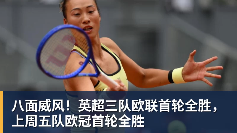 印度被质疑0金牌办奥运 印度总理:要办令世界惊叹的奥运会 - 华体会体育 - 华体会(中国)官方网站