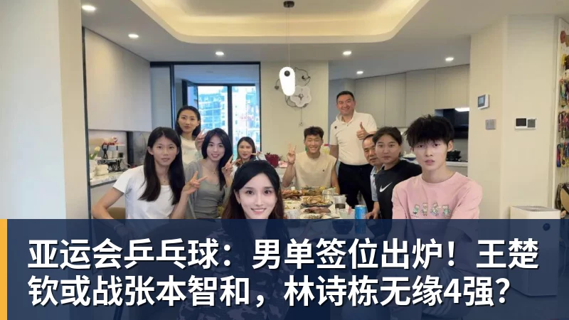 美网外卡不公引发众怒意外殃及大威,网友:不给向瓦林卡道别机会 - 华体会体育 - 华体会(中国)官方网站