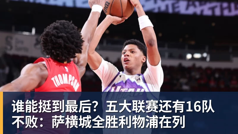 孔塞桑父子专访:葡萄牙有能力夺冠,C罗是绝对领袖 - 华体会体育 - 华体会(中国)官方网站