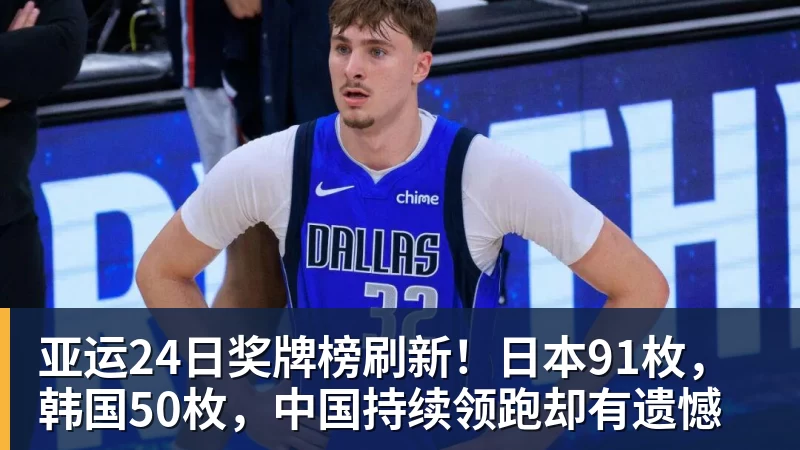 米洛耶维奇:两队都打出了非常高的水平,我们获得了成长和进步 - 华体会体育 - 华体会(中国)官方网站