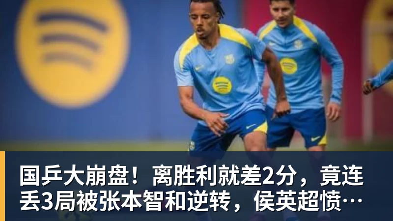 谁能挺到最后?五大联赛还有16队不败:萨横城全胜利物浦在列 - 华体会体育 - 华体会(中国)官方网站
