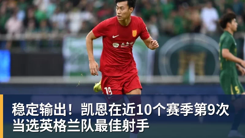 于根伟:外援中卫科尔多瓦表现非常棒,全队应该给他送上掌声 - 华体会体育 - 华体会(中国)官方网站