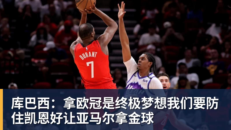 争议!成都球迷大骂颜骏凌 海港球迷:四处拉仇恨 难怪被群起攻之 - 华体会体育 - 华体会(中国)官方网站
