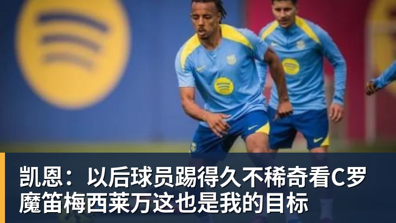 五轮不胜!他是首位公开发声力挺于根伟的津门虎球员,引发热议 - 华体会体育 - 华体会(中国)官方网站