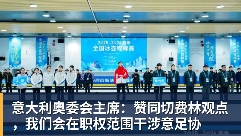 打破陈妤颉赛会纪录!15岁严欣怡200米夺冠,曾就读江苏南通如东县实验中学 - 华体会体育 - 华体会(中国)官方网站