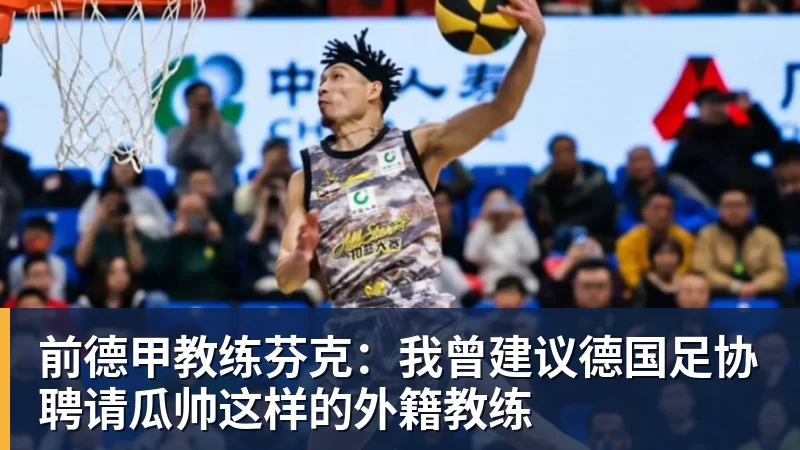 旧将因勒:维猜去世后,那支莱斯特城的“心脏”就停止跳动了 - 华体会体育 - 华体会(中国)官方网站