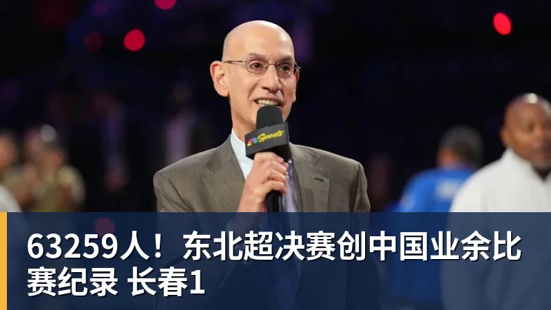 克洛普主场翻车,造耻辱纪录!德国0 - 华体会体育 - 华体会(中国)官方网站