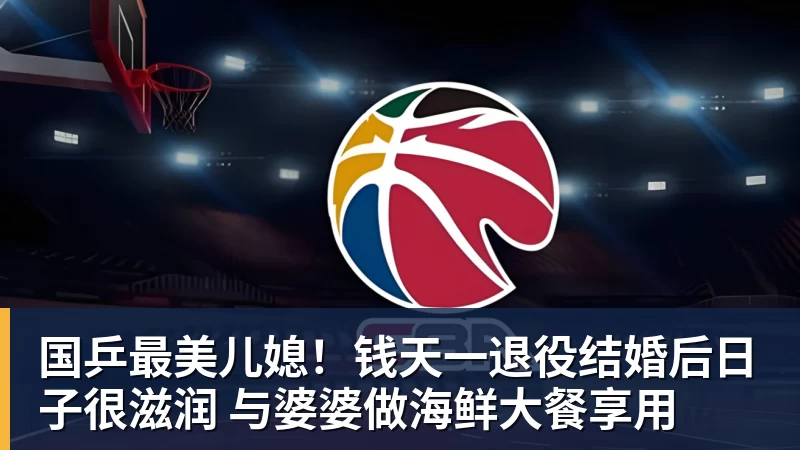 科瓦奇赛后得知前助教赫尔曼去世:非常悲痛,他是一个了不起的人 - 华体会体育 - 华体会(中国)官方网站