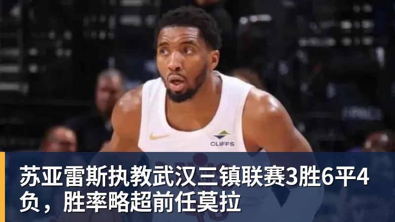 超6成网友支持刘翔选择买断!媒体人:他不想解除编制也不想上班 - 华体会体育 - 华体会(中国)官方网站