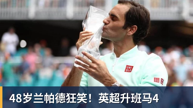 陈妤颉决赛2次替换朱俊颖!央视解说确认:接力只跑预赛没有奖牌 - 华体会体育 - 华体会(中国)官方网站