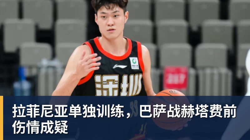 米体:戴维首发却依然碌碌无为,被换下时遭遇尤文主场球迷嘘声 - 华体会体育 - 华体会(中国)官方网站