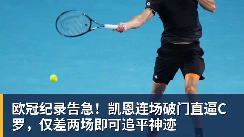 费迪南德:利马是脚下最好的中卫曼联不会争冠,阿森纳是冠军 - 华体会体育 - 华体会(中国)官方网站