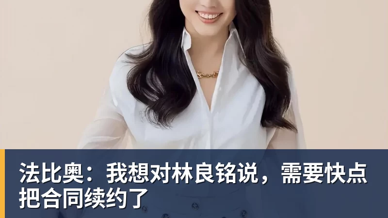 不装了!松岛辉空夺冠后说了实话,原来张本美和的吐槽都是真的 - 华体会体育 - 华体会(中国)官方网站