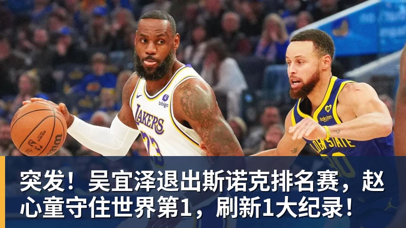英超:4000万新援一条龙 伊萨克制胜进球 利物浦2 - 华体会体育 - 华体会(中国)官方网站