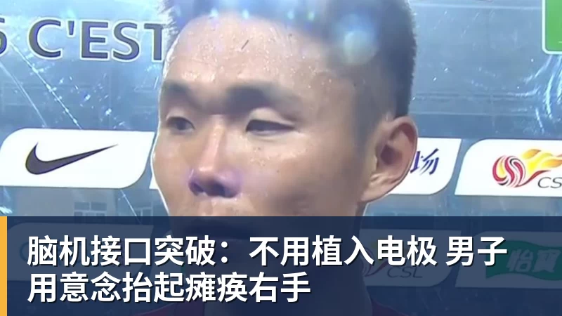 U17世界杯奇迹!0 - 华体会体育 - 华体会(中国)官方网站