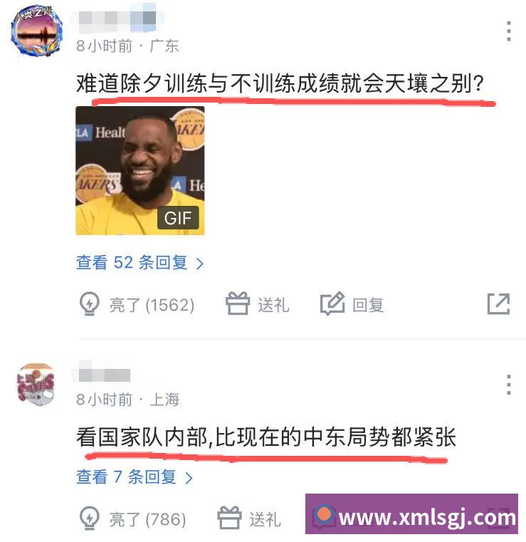 平台使命图